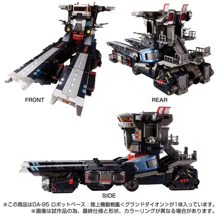 Diaclone DA-95 Robot Base (Grand Dion) Gallery Image 4
