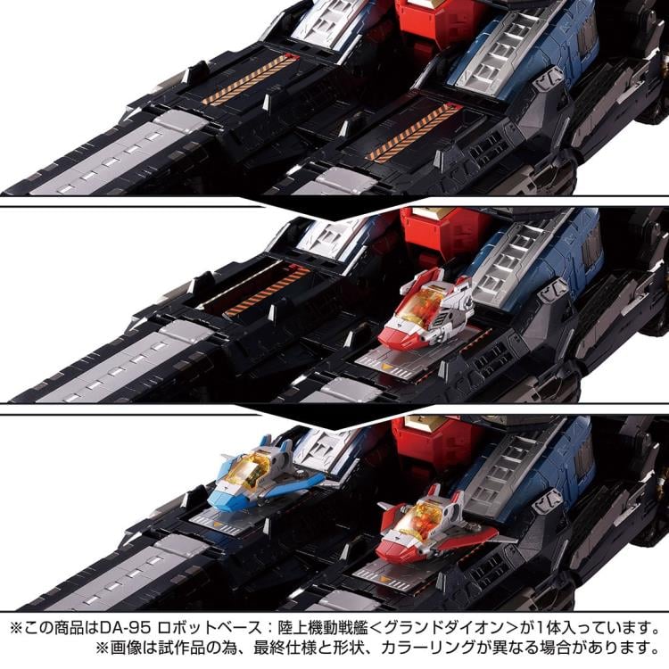Diaclone DA-95 Robot Base (Grand Dion) Gallery Image 9