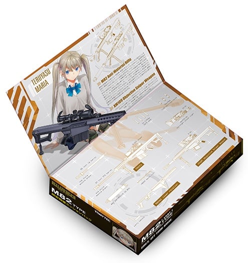 Little Armory LS07 figma M82 Maria Teruyazu 1/12 Scale Mission Pack Gallery Image 13
