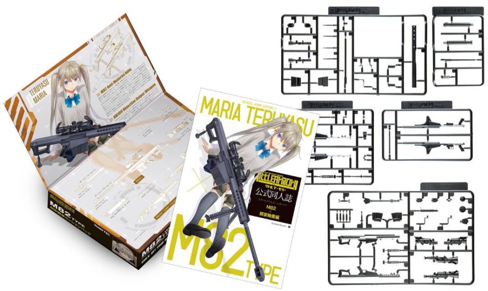 Little Armory LS07 figma M82 Maria Teruyazu 1/12 Scale Mission Pack Gallery Image 3