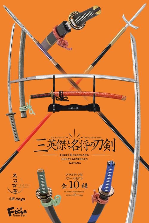Three Heroes and Great General's Katana Collection Box of 10