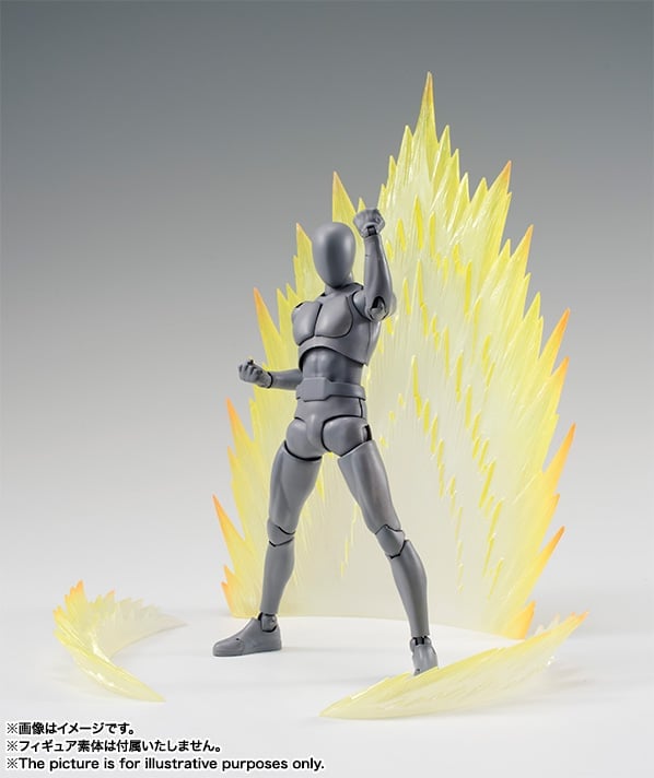 Tamashii Effect Energy Aura Yellow Gallery Image 4