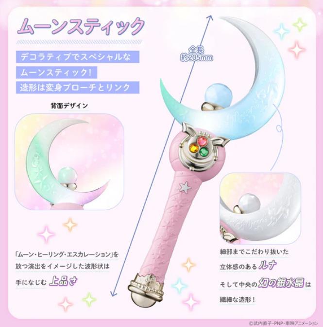Sailor Moon Miracle Shiny Series Moon Stick Replica Gallery Image 9