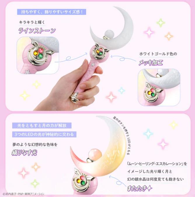 Sailor Moon Miracle Shiny Series Moon Stick Replica Gallery Image 8