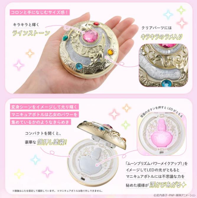 Sailor Moon Miracle Shiny Series Transformation Brooch Replica Gallery Image 3
