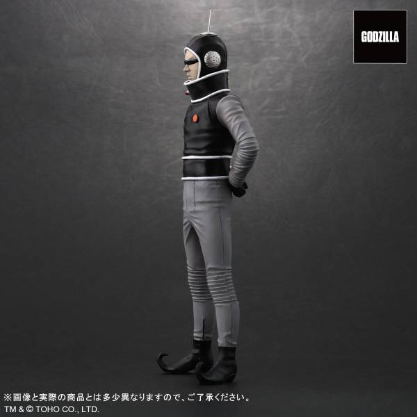 Godzilla Toho Maniacs Alien X Exclusive Figure Gallery Image 5