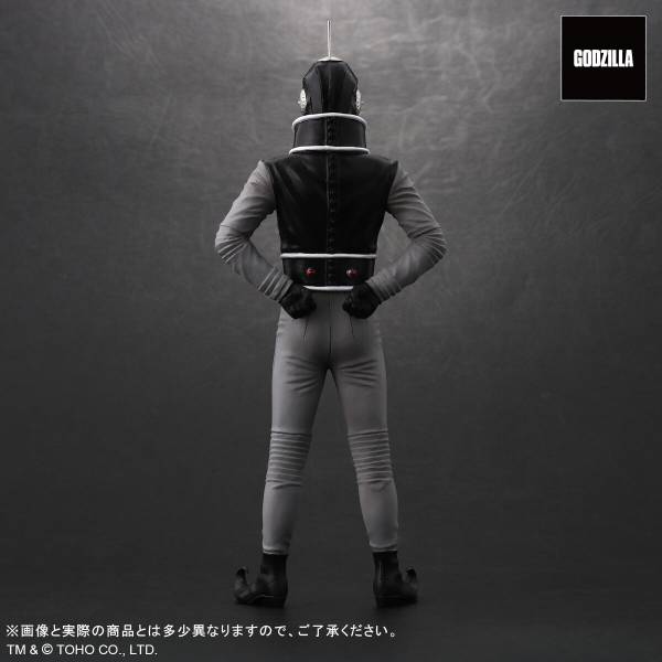 Godzilla Toho Maniacs Alien X Exclusive Figure Gallery Image 6