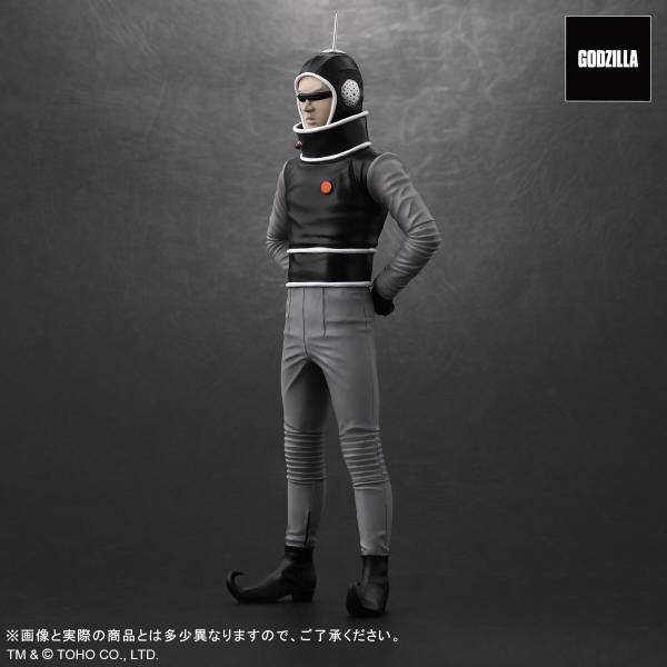 Godzilla Toho Maniacs Alien X Exclusive Figure Gallery Image 4