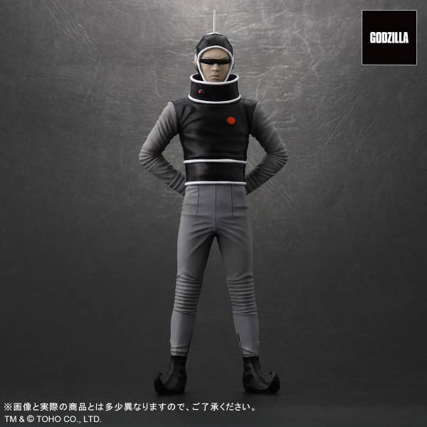 Godzilla Toho Maniacs Alien X Exclusive Figure Gallery Image 3