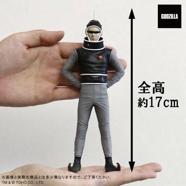Godzilla Toho Maniacs Alien X Exclusive Figure Gallery Image 11