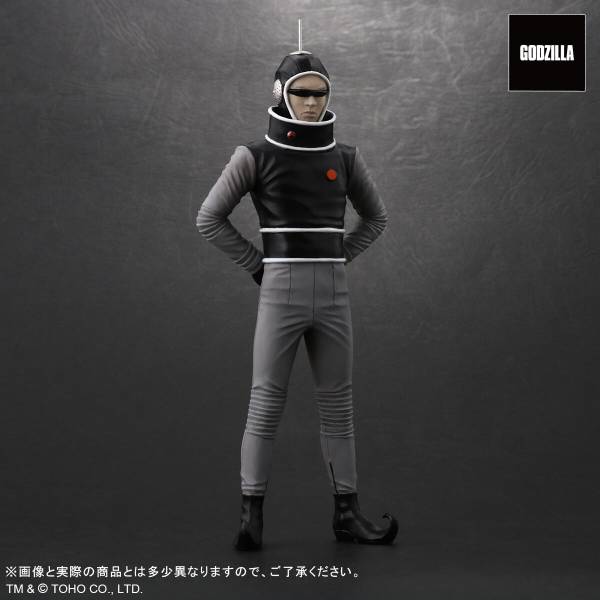 Godzilla Toho Maniacs Alien X Exclusive Figure Gallery Image 8