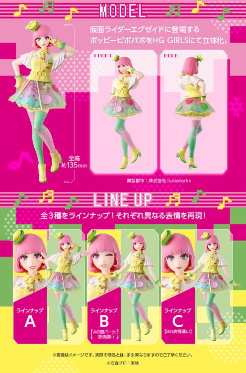 Kamen Rider Ex-Aid HG Girls Poppy Pipopapo Set of 3 Figures Gallery Image 9