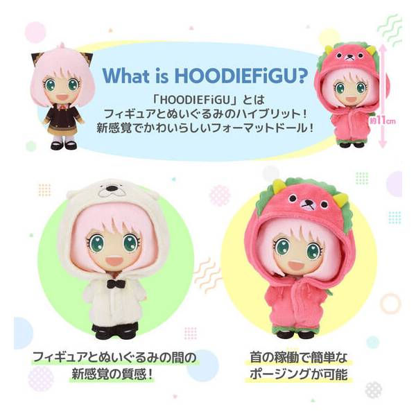 Spy x Family Hoodiefigu Anya Forger (Bond Hoodie Ver.) Figure Gallery Image 6
