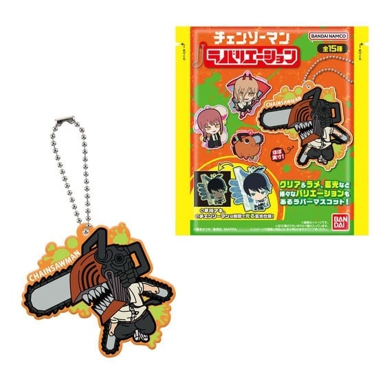 Chainsaw Man SD Mascot Box of 12 Random Keychains Gallery Image 8