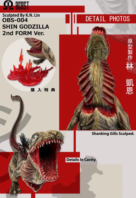 Shin Godzilla Omega Beast Series Shin Godzilla (2nd Form)