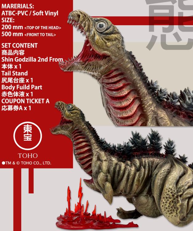 shin 3枚組限定盤 2タイトルセット Shin Godzilla Omega Beast Series Shin Godzilla (2nd Form)
