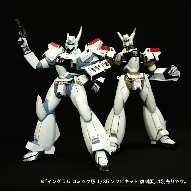 Mobile Police Patlabor AV-98 Ingram Unit 1 Alphonse (Theatrical Ver.) 1/35 Scale Soft Vinyl Garage Kit (Reissue) Gallery Image 10