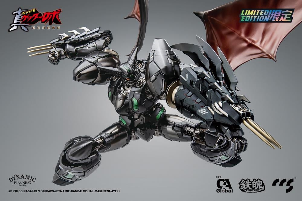 Getter Robo Armageddon MORTAL MIND Shin Getter 1 (Black Ver.) Limited Edition Figure Gallery Image 10