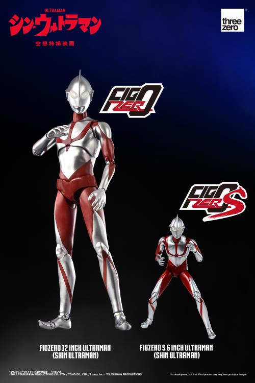 Shin Ultraman FigZero Ultraman 12-Inch Collectible Figure Gallery Image 16