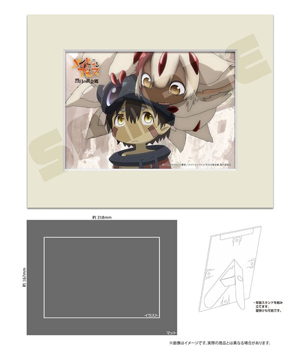 Made in Abyss: The Golden City of the Scorching Sun KD Colle Faputa (Special Set) 1/7 Scale Figure Gallery Image 13
