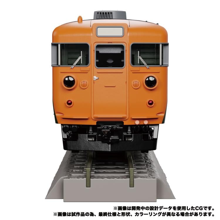 Transformers Masterpiece G MPG-04 Trainbot Suiken (Raiden Combiner) Gallery Image 9