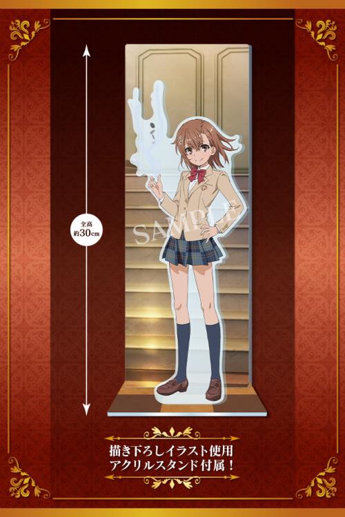 A Certain Scientific Railgun T Mikoto Misaka (15th Anniversary Kotobukiya Luxury Ver.) 1/7 Scale Figure Gallery Image 17