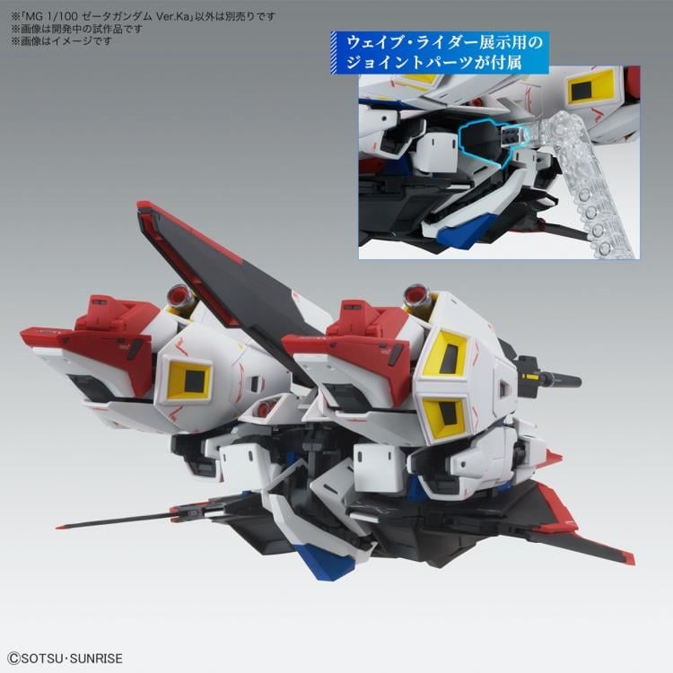 27MG ZETA GUNDAM \
