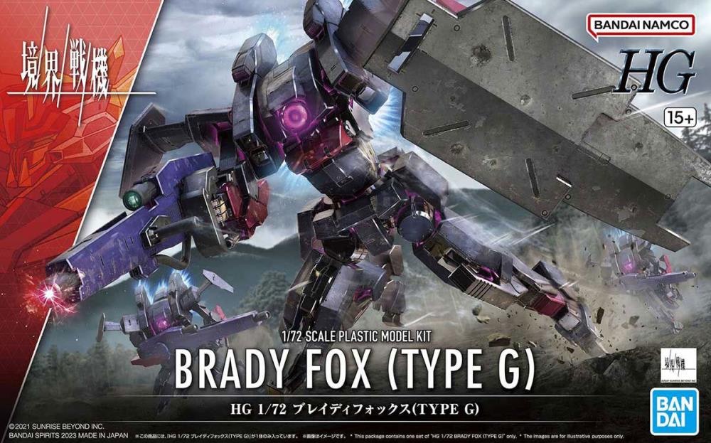 Kyoukai Senki HG Brady Fox (Type G) 1/72 Scale Model Kit Gallery Image 11