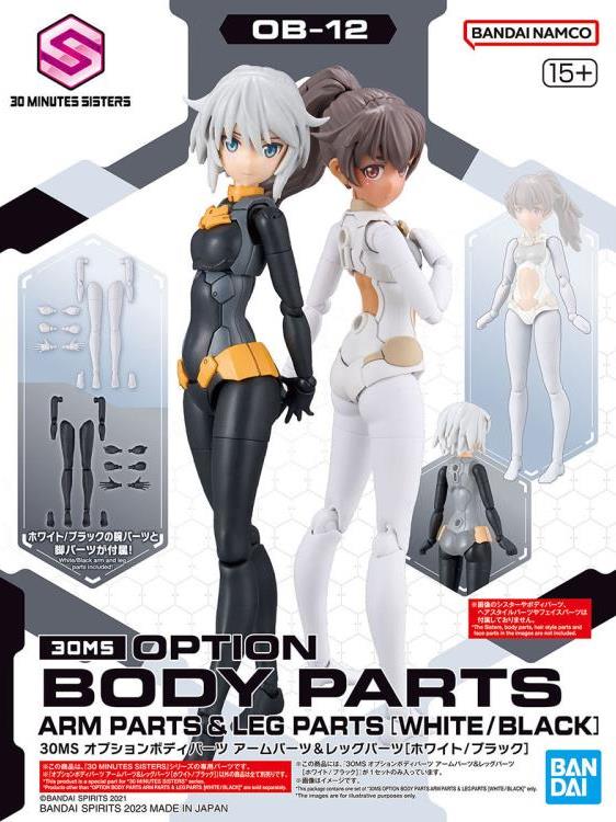 30 Minutes Sisters Option Body Parts Arm & Leg Parts (White and Black) Gallery Image 13