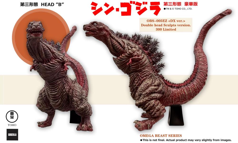 Shin Godzilla Omega Beast Series Shin Godzilla (3rd Form DX. Ver