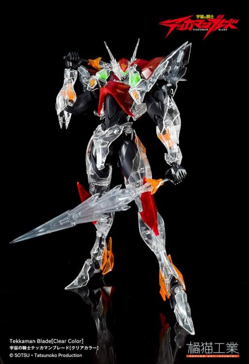 Space Knight Tekkaman Blade KM-051 Tekkaman Blade (Clear Color Ver.) Limited Edition Model Kit Gallery Image 3