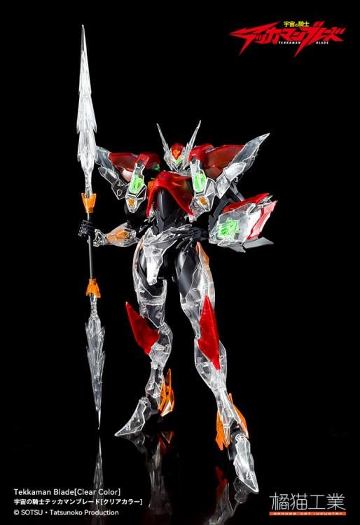 Space Knight Tekkaman Blade KM-051 Tekkaman Blade (Clear Color Ver.) Limited Edition Model Kit Gallery Image 4
