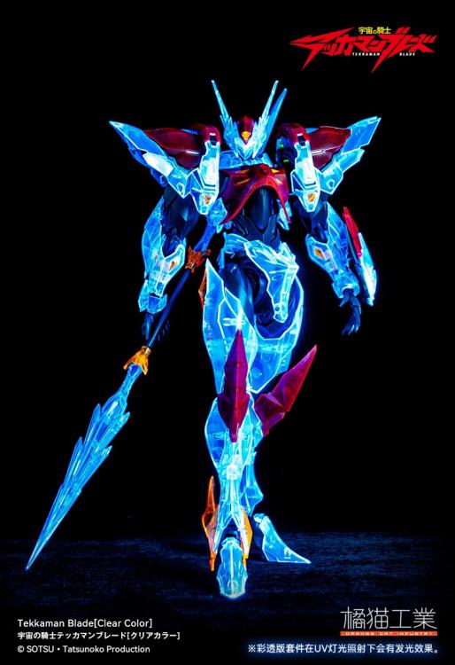 Space Knight Tekkaman Blade KM-051 Tekkaman Blade (Clear Color Ver.) Limited Edition Model Kit Gallery Image 8