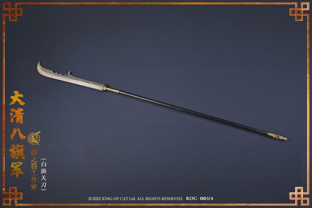 Qing Dynasty Eight Banner Army Warrior 1/6 Scale Figure Gallery Image 11