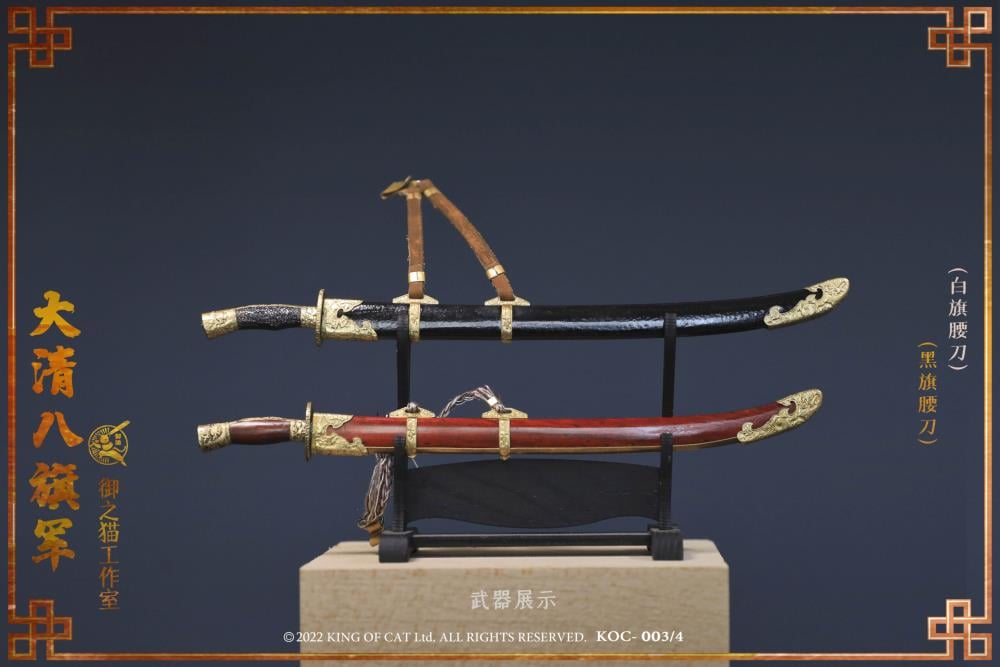 Qing Dynasty Eight Banner Army Warrior 1/6 Scale Figure Gallery Image 8