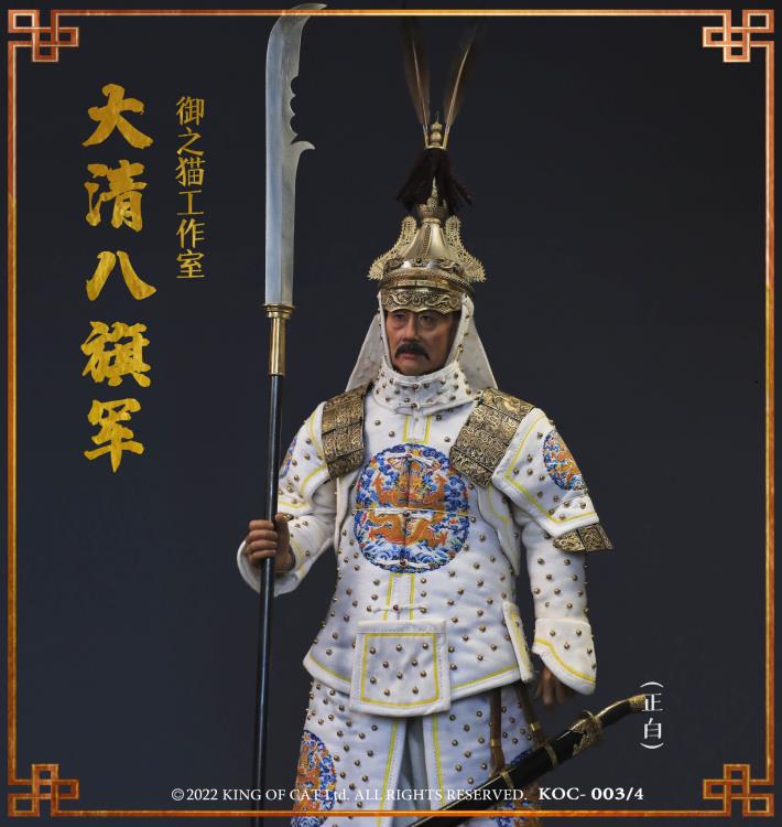 Qing Dynasty Eight Banner Army Warrior 1/6 Scale Figure Gallery Image 5