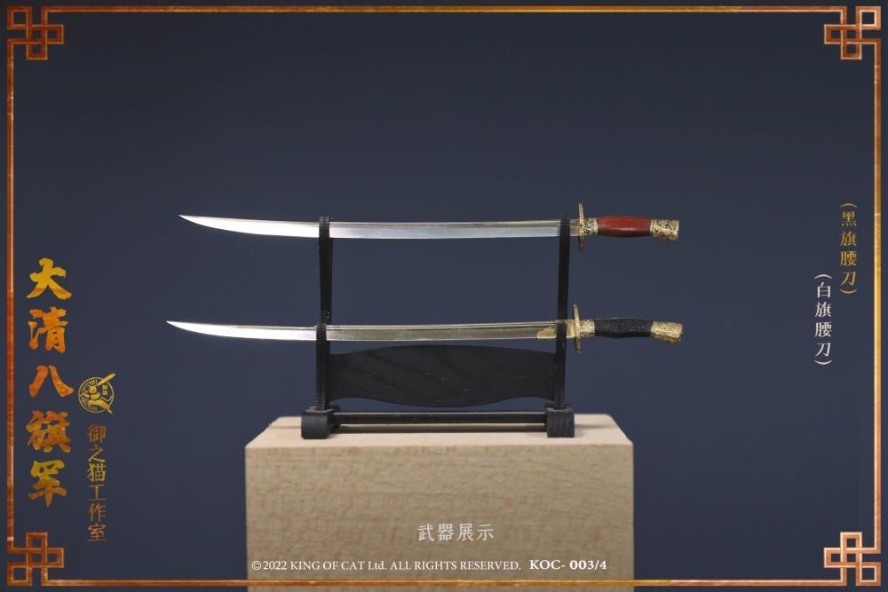 Qing Dynasty Eight Banner Army Warrior 1/6 Scale Figure Gallery Image 9
