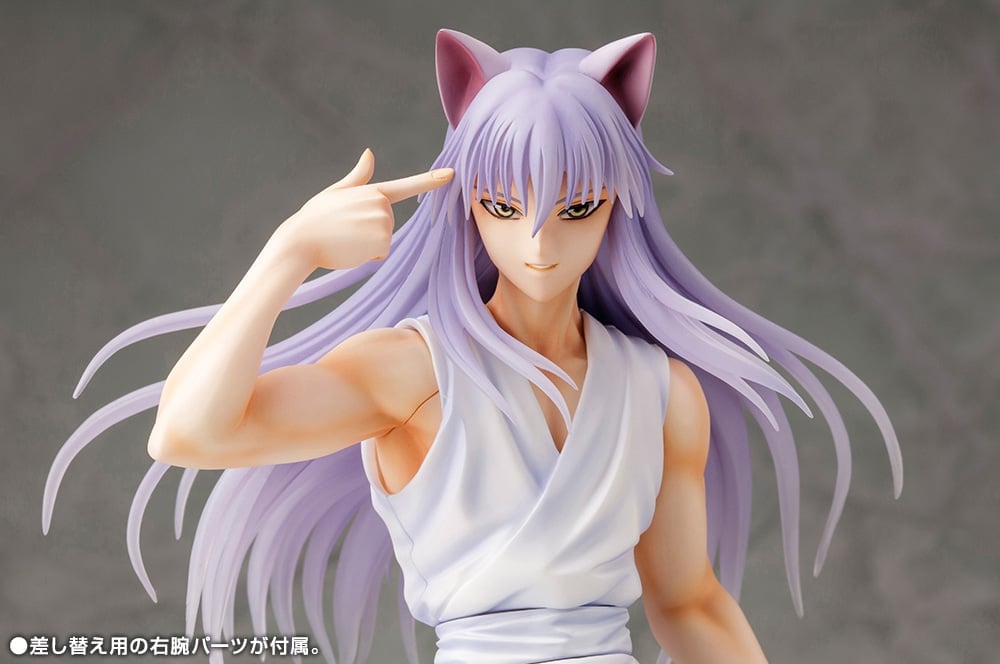 Yu Yu Hakusho ArtFX J Yoko Kurama 1/8 Scale Figure Gallery Image 7