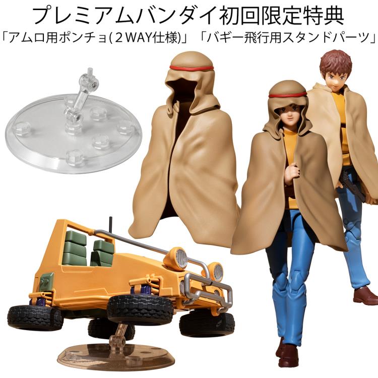 Mobile Suit Gundam G.M.G. Earth Federation 07 Amuro Ray & Fraw Bow, 08V-SP Soldier, & V-01 Buggy Set (With Bonus) Gallery Image 10