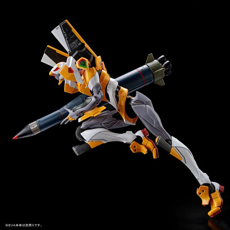Neon Genesis Evangelion RG 1/144 Scale Weapon Set Gallery Image 3