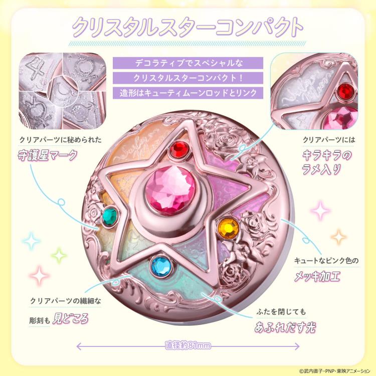 Sailor Moon Miracle Shiny Series Crystal Star Compact Replica Gallery Image 10