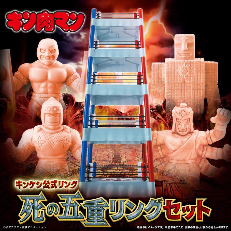 Kinnikuman Kinkeshi Official Set of 5 Wrestling Rings Set (With 4