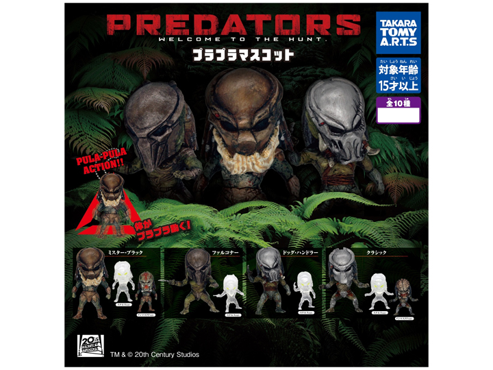 Predators Pura Pura Bag of 10 Random Capsule Toys Gallery Image 1