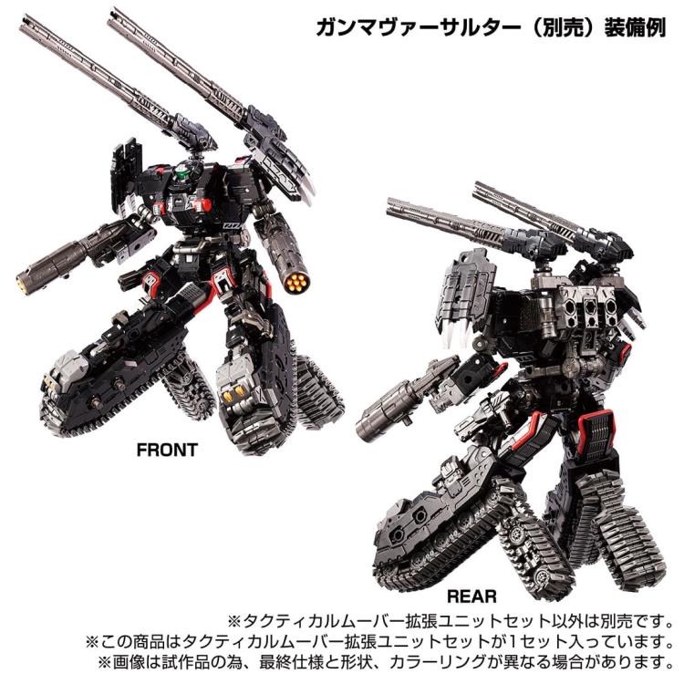 新品未開封品タカラトミーTACTICAL MOVER EXPANSION SET Diaclone TM-11 Tactical Mover Expansion Set