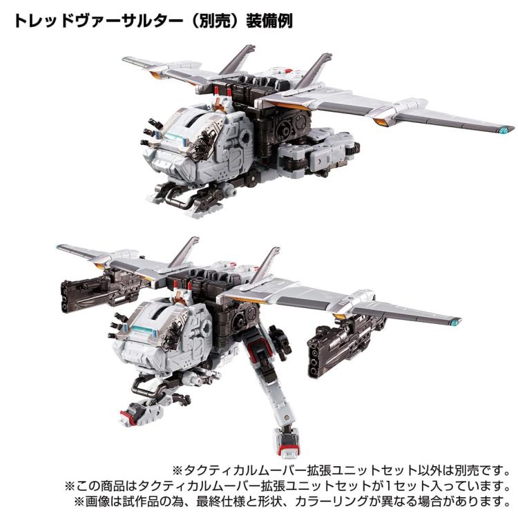 Diaclone TM-11 Tactical Mover Expansion Set
