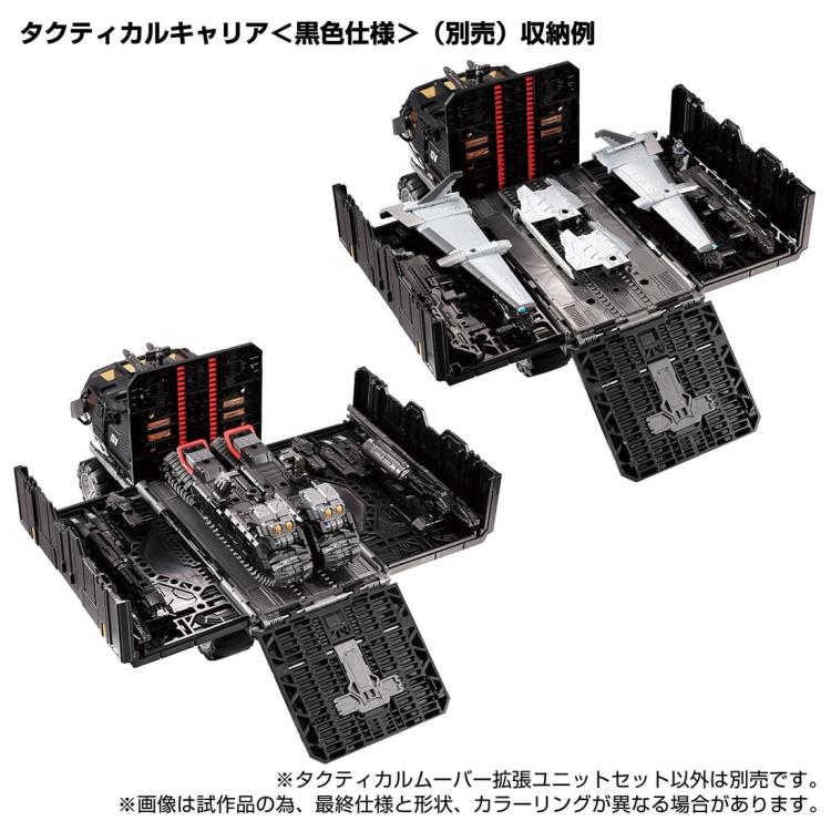 Diaclone TM-11 Tactical Mover Expansion Set