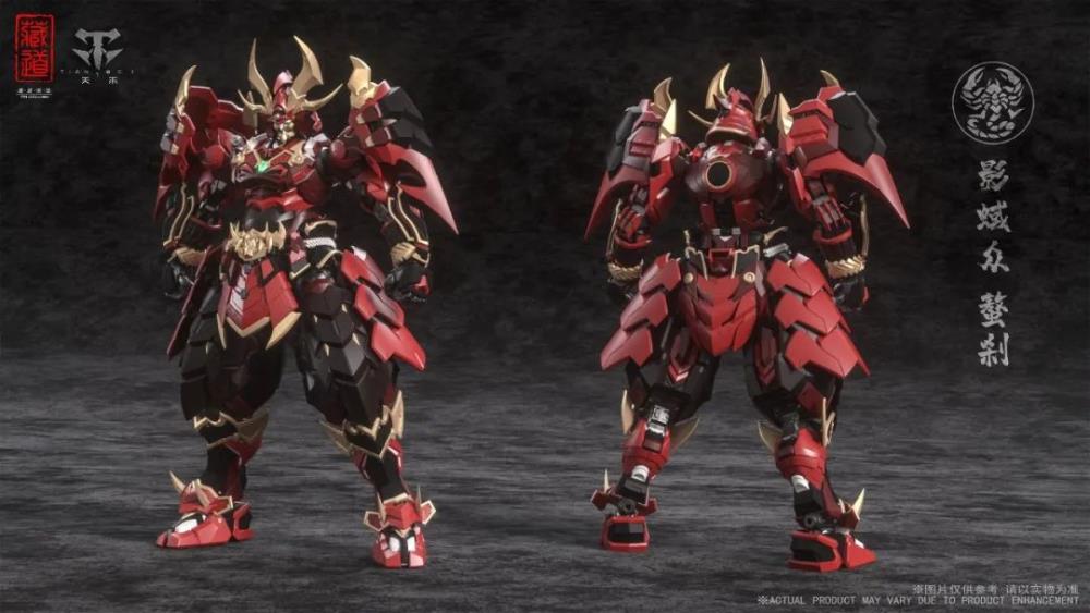 CangDao CD-08 Scorpion Samurai