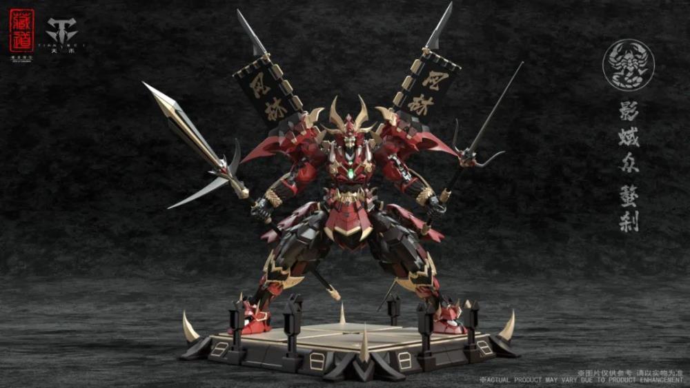 CangDao CD-08 Scorpion Samurai Gallery Image 4