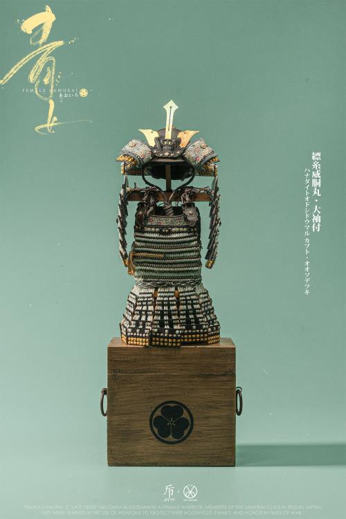 Female Samurai JPT-002 Aoiro Manual Japanese-Style Armor (Fanyun Ver.) 1/6 Scale Figure Gallery Image 20