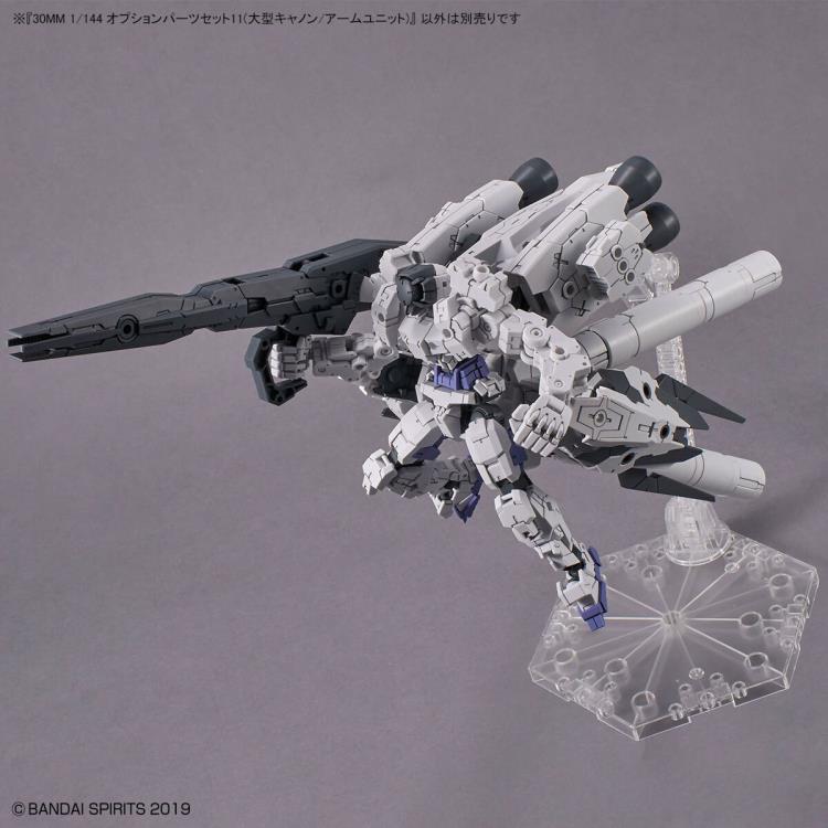 30 Minutes Missions Option Parts Set 11 (Large Cannon / Arm Unit) 1/144 Scale Accessory Set Gallery Image 6